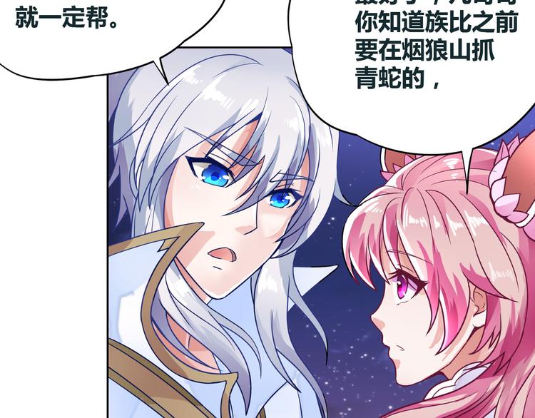 无上神王韩漫全集-第7话  古心儿无删减无遮挡章节图片 