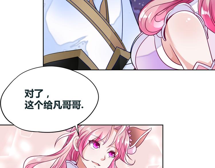 无上神王韩漫全集-第7话  古心儿无删减无遮挡章节图片 