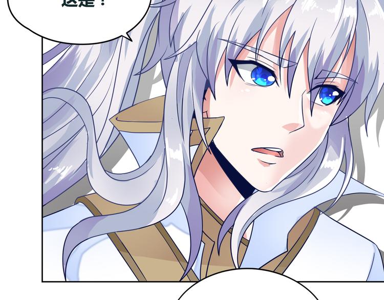 无上神王韩漫全集-第7话  古心儿无删减无遮挡章节图片 