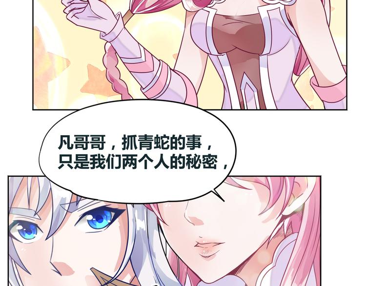 无上神王韩漫全集-第7话  古心儿无删减无遮挡章节图片 
