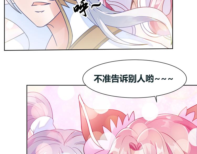 无上神王韩漫全集-第7话  古心儿无删减无遮挡章节图片 