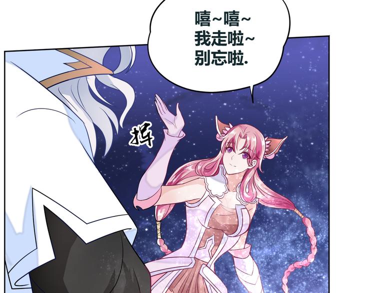 无上神王韩漫全集-第7话  古心儿无删减无遮挡章节图片 