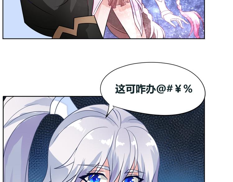 无上神王韩漫全集-第7话  古心儿无删减无遮挡章节图片 