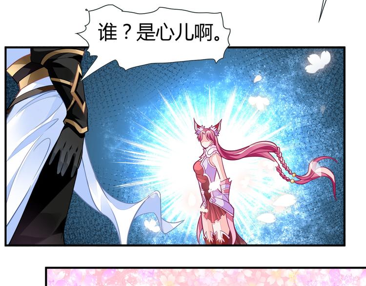 无上神王韩漫全集-第7话  古心儿无删减无遮挡章节图片 