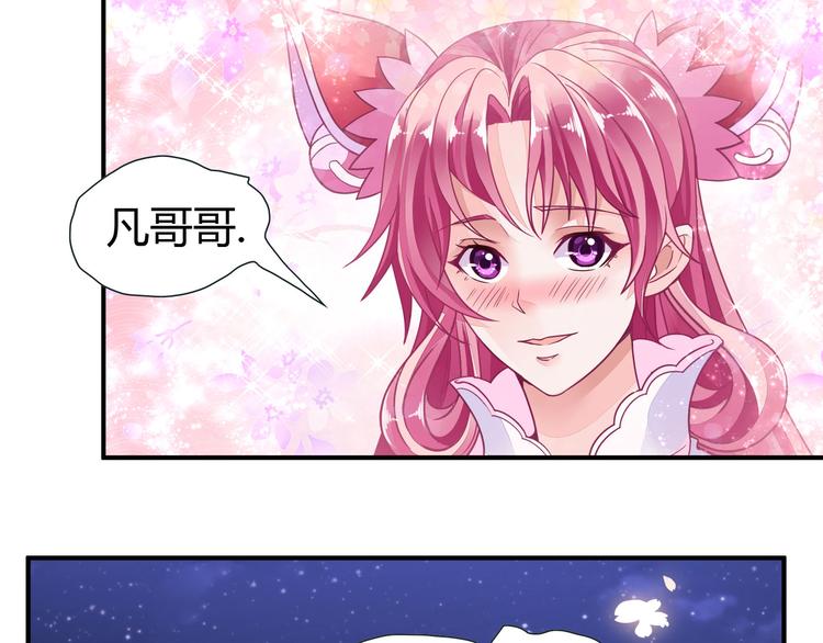 无上神王韩漫全集-第7话  古心儿无删减无遮挡章节图片 