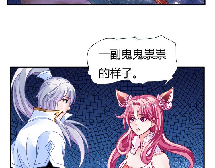 无上神王韩漫全集-第7话  古心儿无删减无遮挡章节图片 