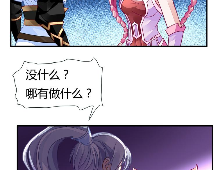 无上神王韩漫全集-第7话  古心儿无删减无遮挡章节图片 