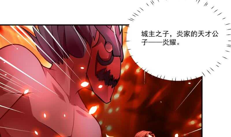 无上神王韩漫全集-第61话 我绝不拿心爱的人赌无删减无遮挡章节图片 