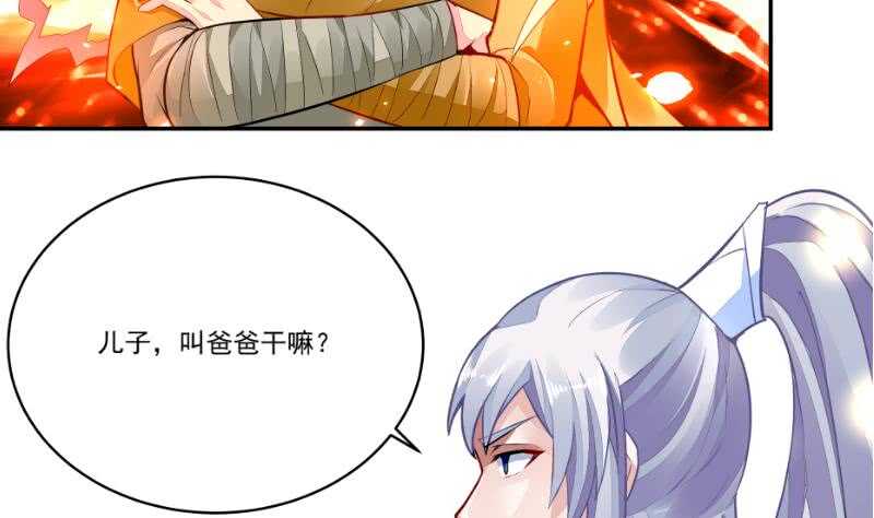 无上神王韩漫全集-第61话 我绝不拿心爱的人赌无删减无遮挡章节图片 