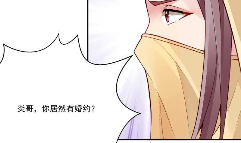无上神王韩漫全集-第61话 我绝不拿心爱的人赌无删减无遮挡章节图片 