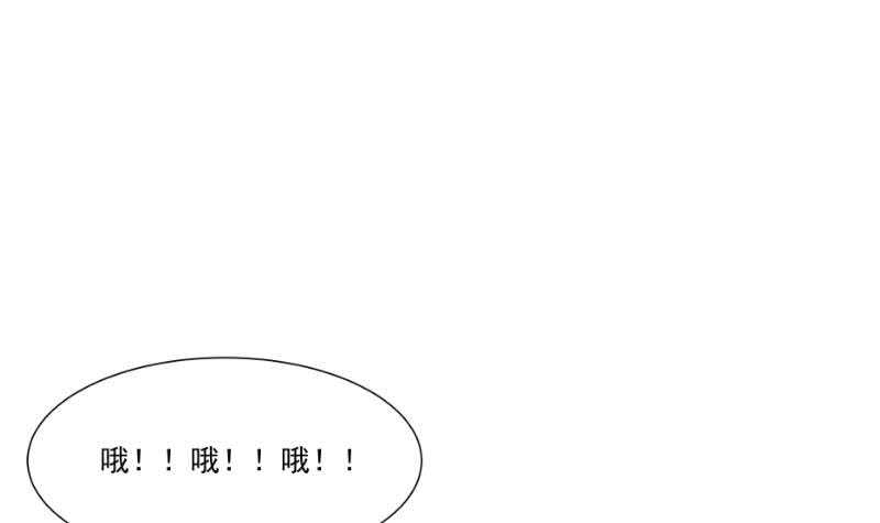 无上神王韩漫全集-第61话 我绝不拿心爱的人赌无删减无遮挡章节图片 