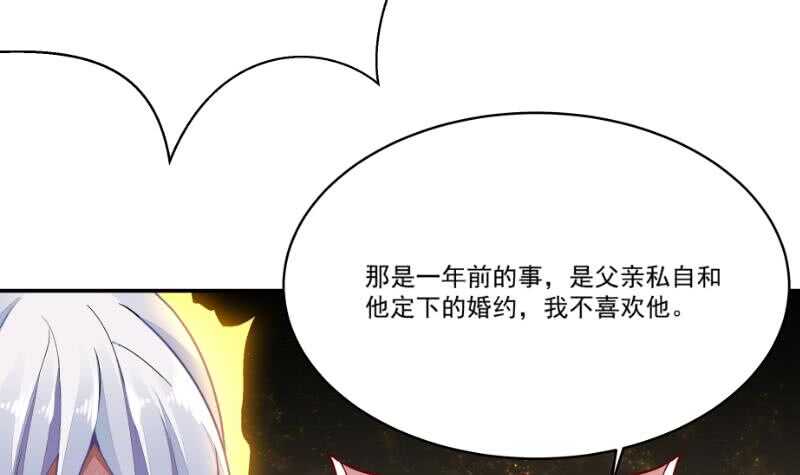 无上神王韩漫全集-第61话 我绝不拿心爱的人赌无删减无遮挡章节图片 