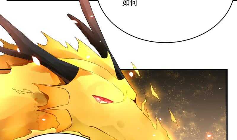 无上神王韩漫全集-第61话 我绝不拿心爱的人赌无删减无遮挡章节图片 