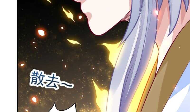 无上神王韩漫全集-第61话 我绝不拿心爱的人赌无删减无遮挡章节图片 