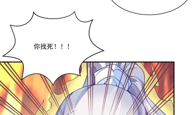 无上神王韩漫全集-第62话 约定再战无删减无遮挡章节图片 