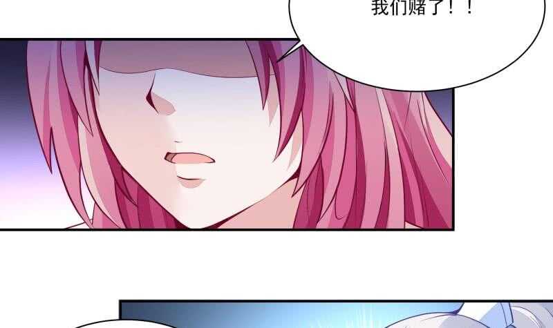 无上神王韩漫全集-第62话 约定再战无删减无遮挡章节图片 