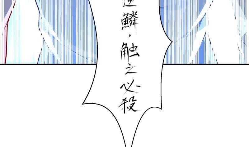 无上神王韩漫全集-第62话 约定再战无删减无遮挡章节图片 