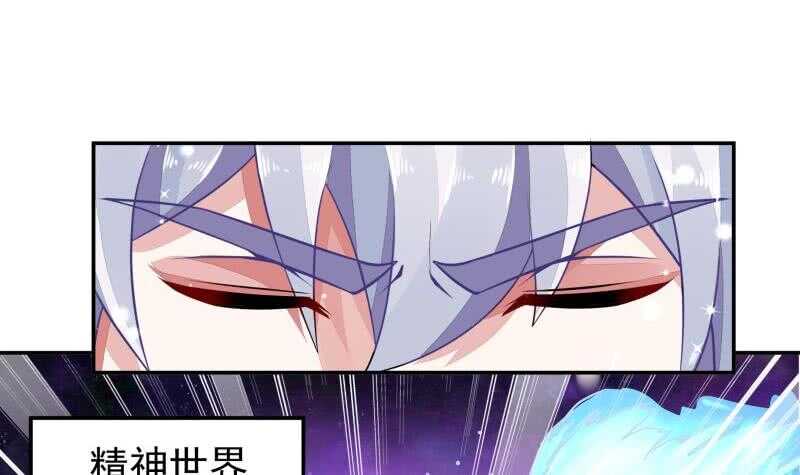 无上神王韩漫全集-第62话 约定再战无删减无遮挡章节图片 