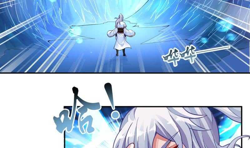 无上神王韩漫全集-第62话 约定再战无删减无遮挡章节图片 