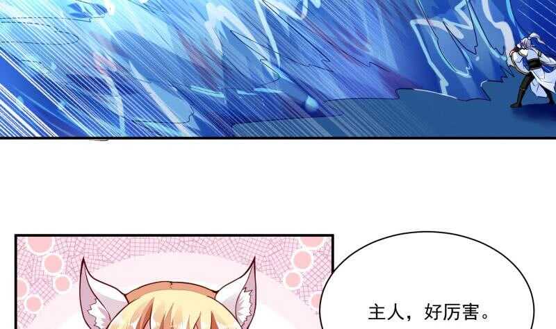 无上神王韩漫全集-第62话 约定再战无删减无遮挡章节图片 