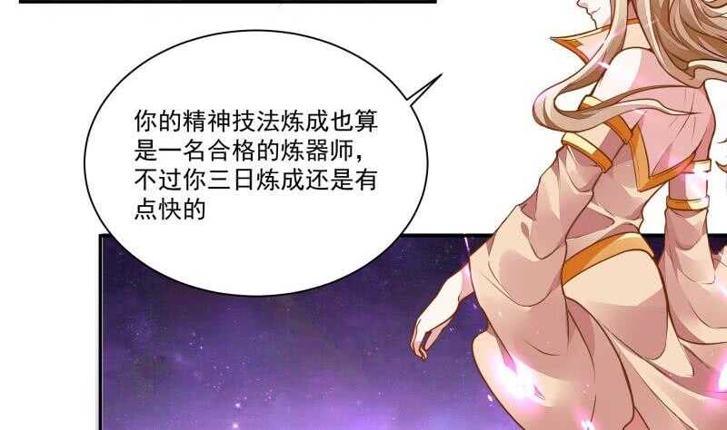 无上神王韩漫全集-第62话 约定再战无删减无遮挡章节图片 