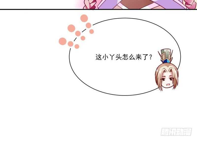 无上神王韩漫全集-第62话 约定再战无删减无遮挡章节图片 