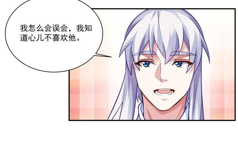 无上神王韩漫全集-第63话 功力恢复啦无删减无遮挡章节图片 