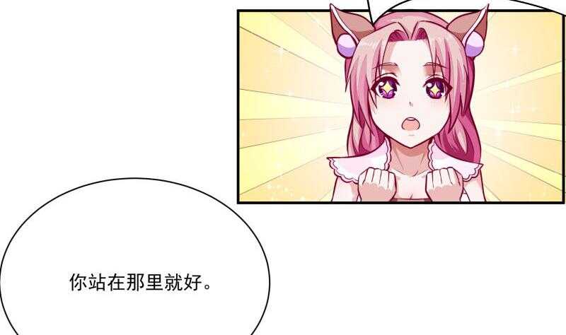无上神王韩漫全集-第63话 功力恢复啦无删减无遮挡章节图片 