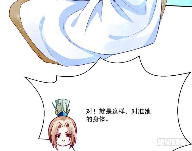 无上神王韩漫全集-第63话 功力恢复啦无删减无遮挡章节图片 