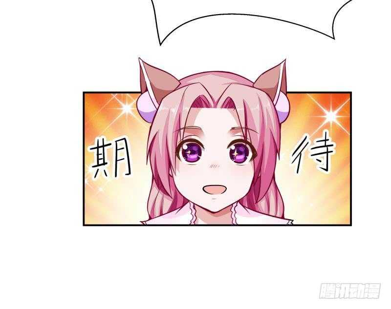 无上神王韩漫全集-第63话 功力恢复啦无删减无遮挡章节图片 
