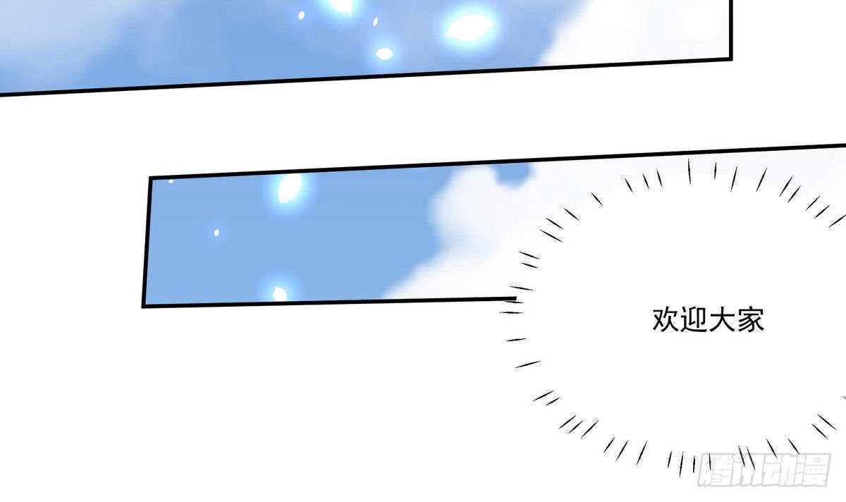 无上神王韩漫全集-第63话 功力恢复啦无删减无遮挡章节图片 