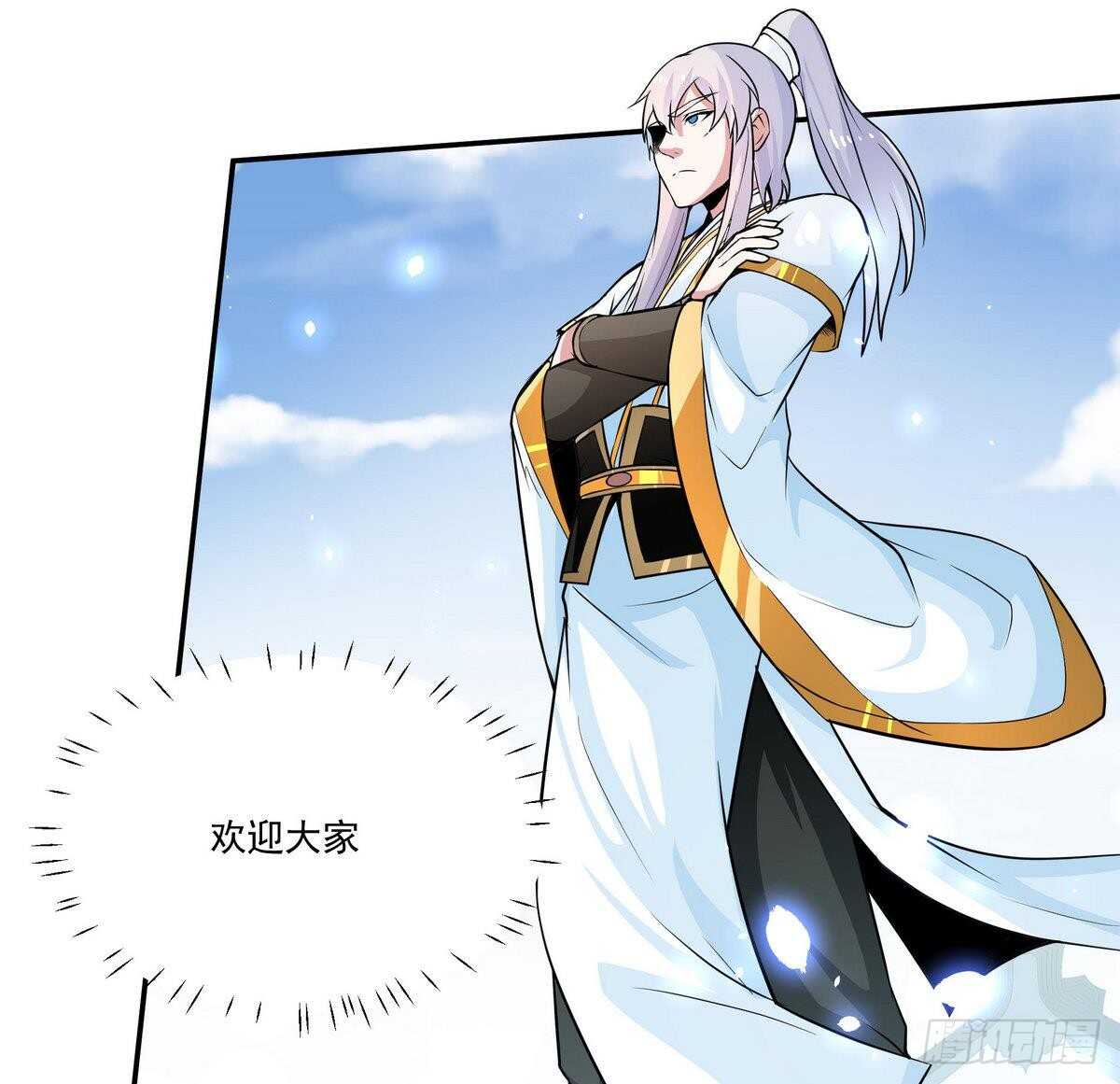 无上神王韩漫全集-第63话 功力恢复啦无删减无遮挡章节图片 