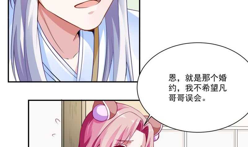 无上神王韩漫全集-第63话 功力恢复啦无删减无遮挡章节图片 