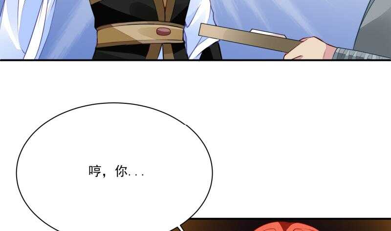 无上神王韩漫全集-第64话 生死状无删减无遮挡章节图片 
