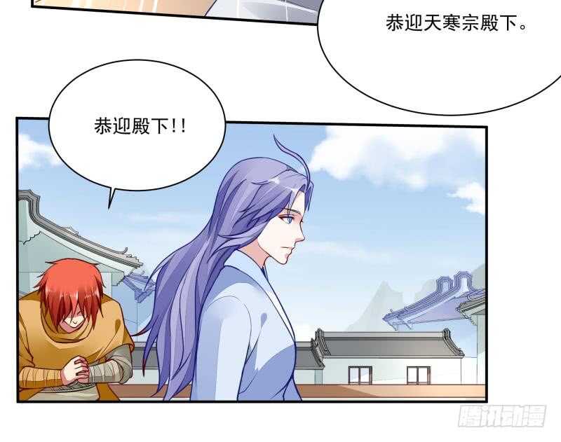 无上神王韩漫全集-第64话 生死状无删减无遮挡章节图片 