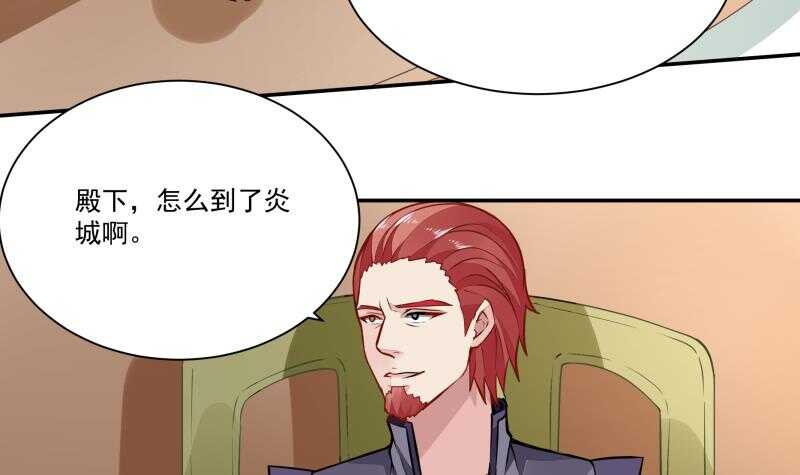 无上神王韩漫全集-第64话 生死状无删减无遮挡章节图片 