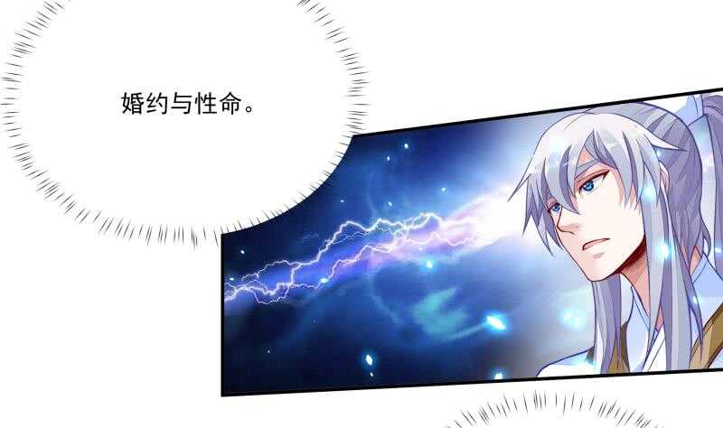 无上神王韩漫全集-第64话 生死状无删减无遮挡章节图片 