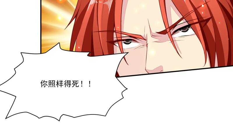 无上神王韩漫全集-第66话 旗鼓相当无删减无遮挡章节图片 