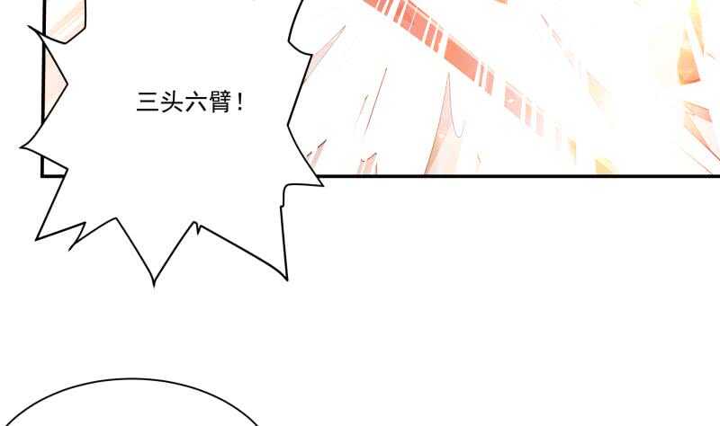 无上神王韩漫全集-第66话 旗鼓相当无删减无遮挡章节图片 