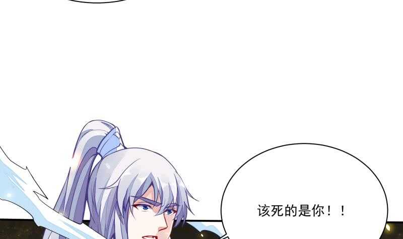 无上神王韩漫全集-第66话 旗鼓相当无删减无遮挡章节图片 
