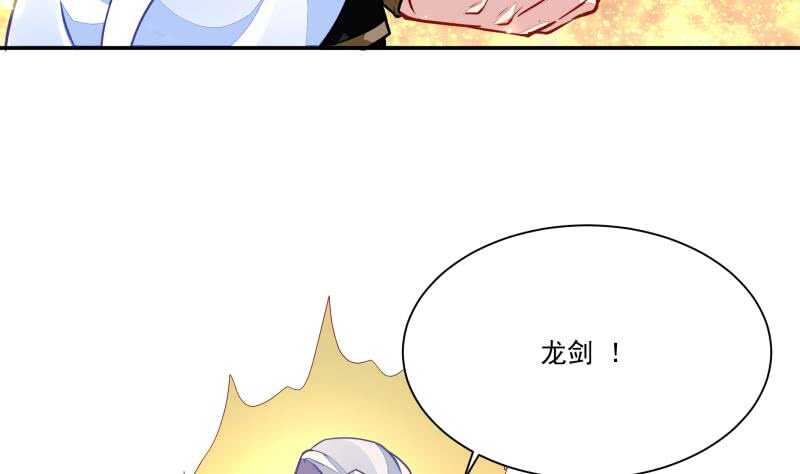 无上神王韩漫全集-第66话 旗鼓相当无删减无遮挡章节图片 