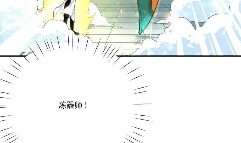 无上神王韩漫全集-第66话 旗鼓相当无删减无遮挡章节图片 