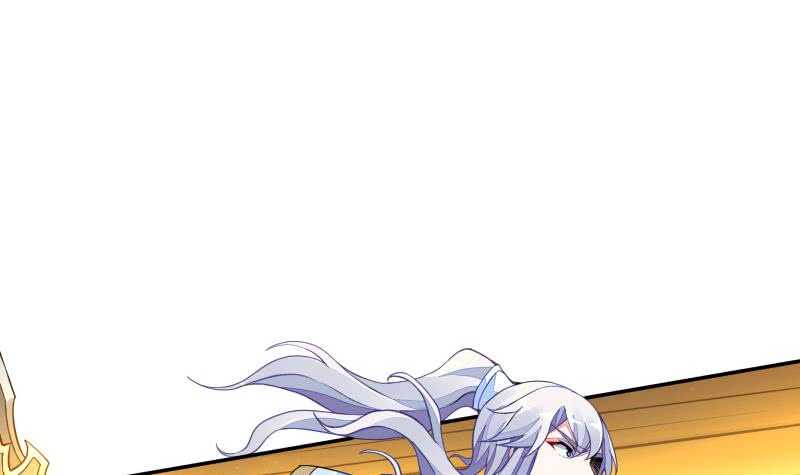 无上神王韩漫全集-第67话 神龙出击无删减无遮挡章节图片 