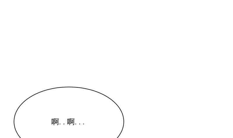 无上神王韩漫全集-第68话 魂力丹！无删减无遮挡章节图片 