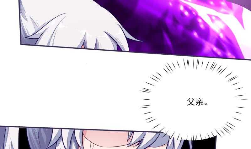 无上神王韩漫全集-第69话 再败炎耀无删减无遮挡章节图片 