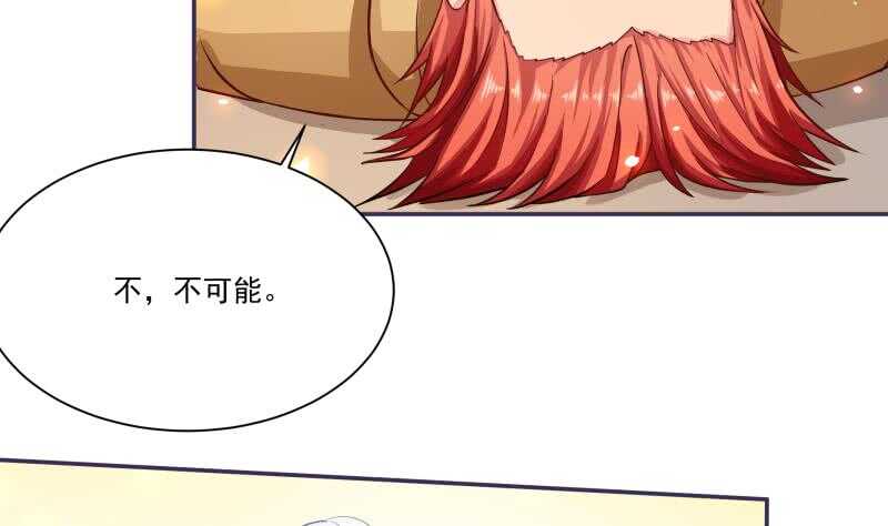 无上神王韩漫全集-第69话 再败炎耀无删减无遮挡章节图片 