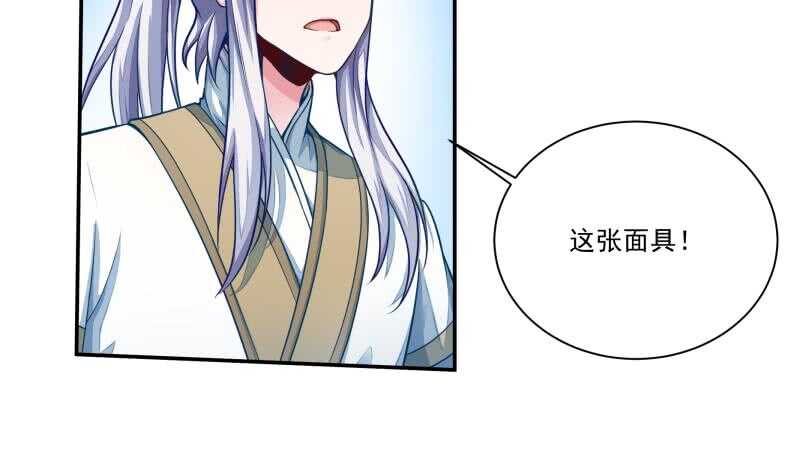无上神王韩漫全集-第69话 再败炎耀无删减无遮挡章节图片 