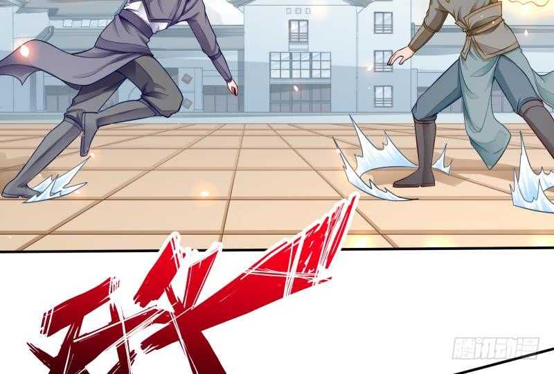 无上神王韩漫全集-第70话 身份暴露无删减无遮挡章节图片 