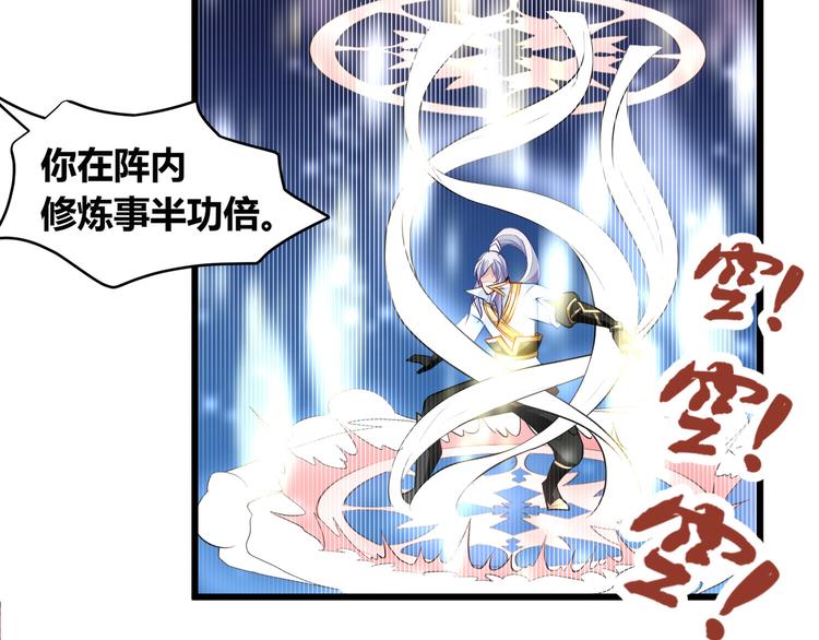 无上神王韩漫全集-第8话  练功无删减无遮挡章节图片 