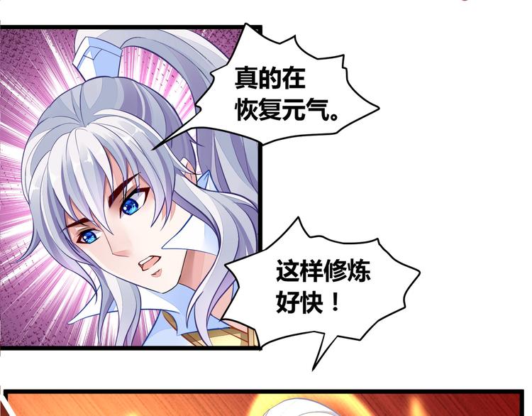 无上神王韩漫全集-第8话  练功无删减无遮挡章节图片 